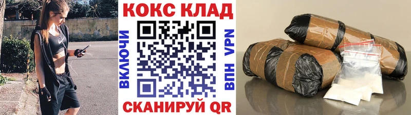 Где продают наркотики Алзамай МАРИХУАНА Кокаин СК LSD-25 МЕФ