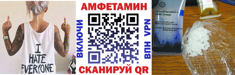 продажа наркотиков Алзамай Амфетамин Розовый