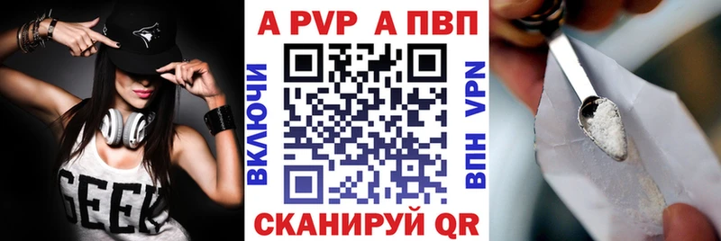 Alpha PVP VHQ  Алзамай 