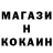 МЕТАДОН methadone Gang Off
