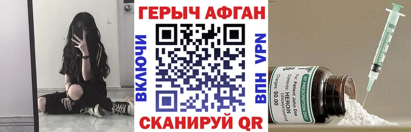 Героин гречка  Алзамай 