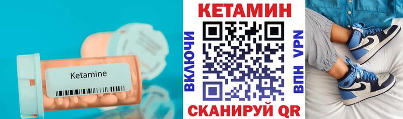 Кетамин VHQ Алзамай
