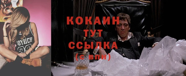 мефедрон мука Алексеевка
