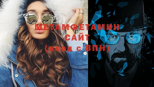 мефедрон мука Алексеевка