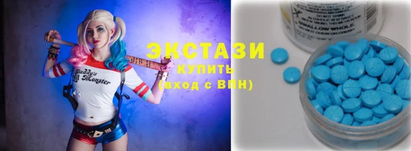 альфа пвп VHQ Пересвет
