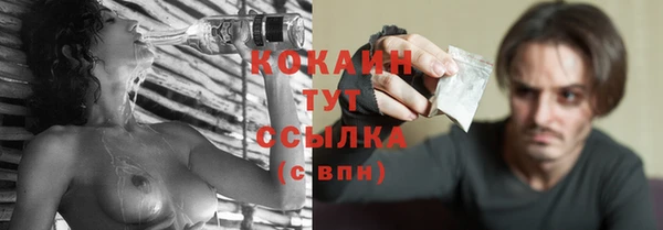 мефедрон мука Алексеевка
