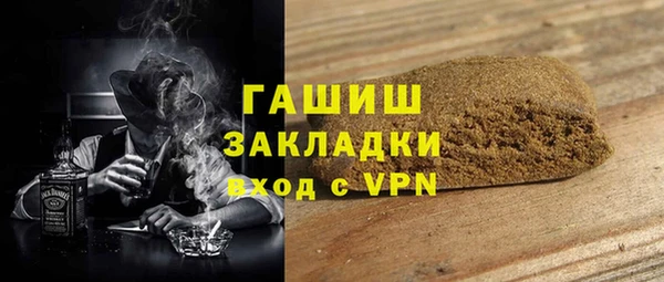 мефедрон мука Алексеевка