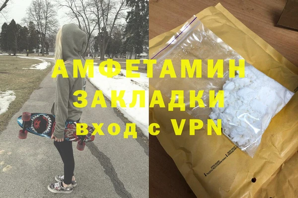 мефедрон мука Алексеевка