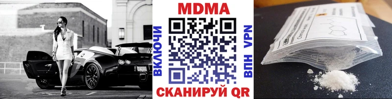 МДМА VHQ  Алзамай 
