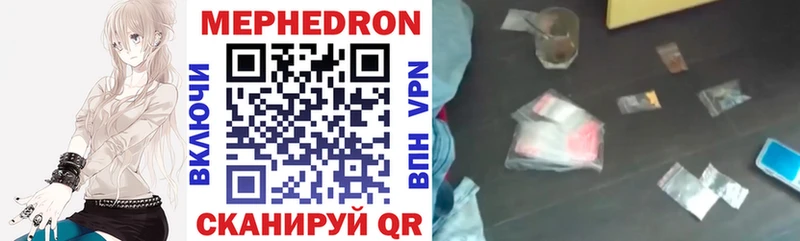 hydra ТОР  Алзамай  Мефедрон VHQ 