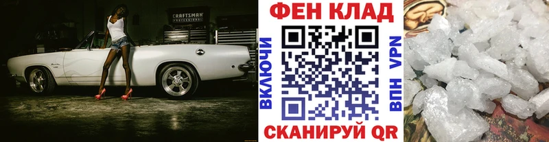 МЕТАМФЕТАМИН Methamphetamine Алзамай