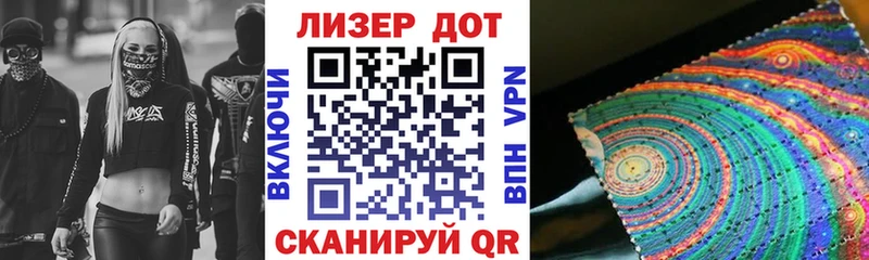 Марки NBOMe 1,5мг  Алзамай 