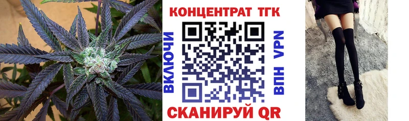 ТГК THC oil  закладки  Алзамай 